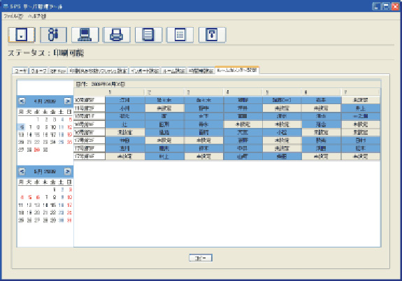 充実のオプションを上手に活用